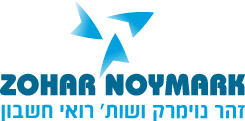 נוימרק רואי-חשבון